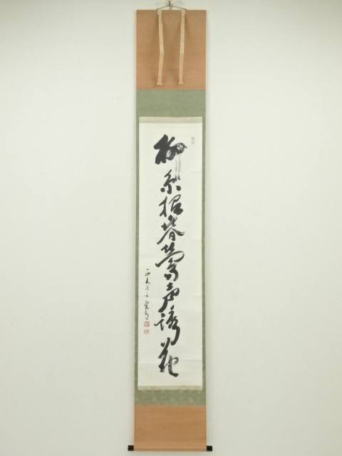 JAPANESE HANGING SCROLL / HAND PAINTED / CALLIGRAPHY